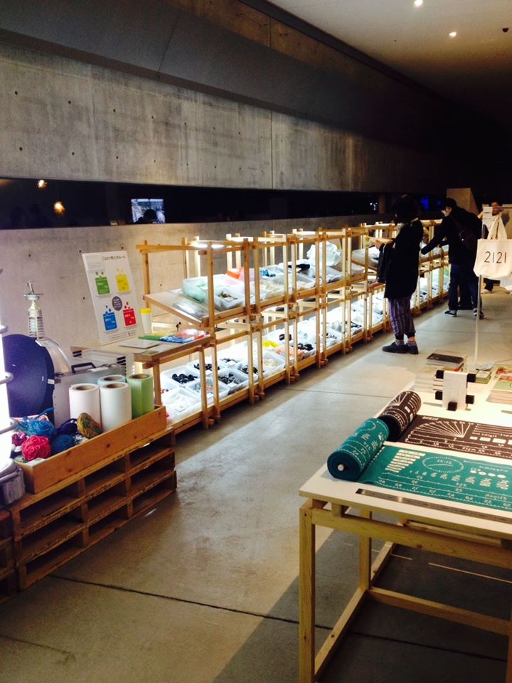 ナカダイ　廃棄物を活かす