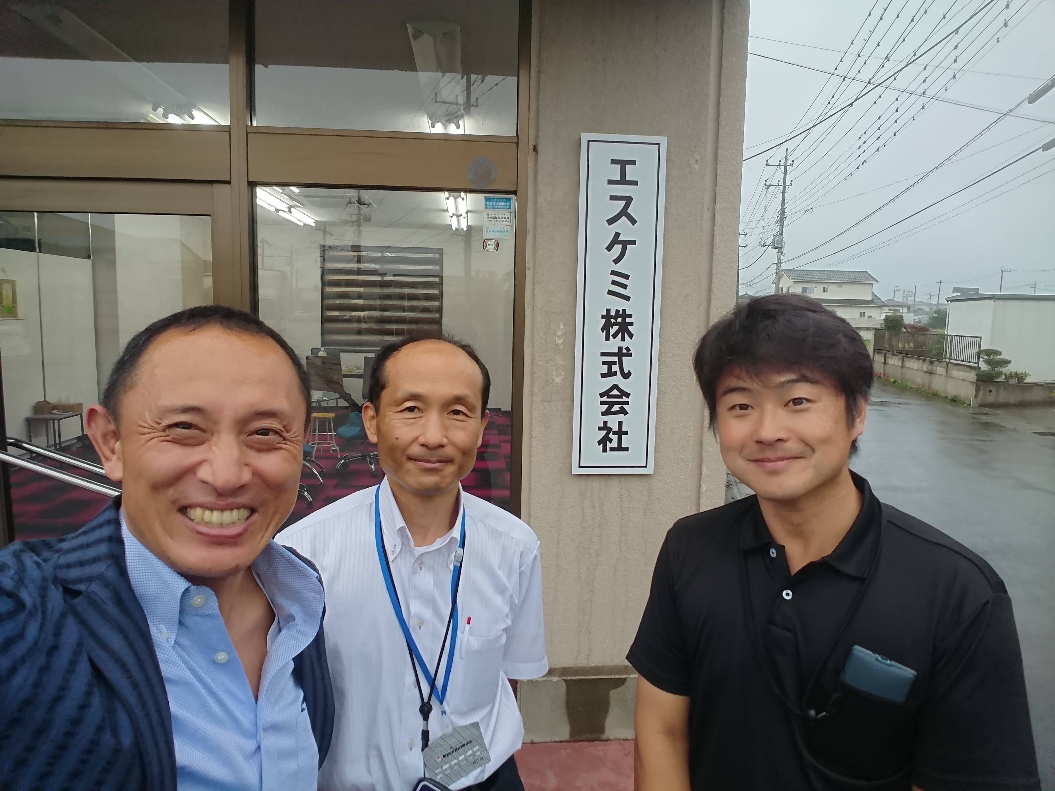 メンバー工場視察（エスケミ）7月【動画あり】