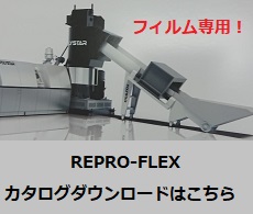 押出機（ルーダー）　POLYSTAR