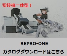 押出機（ルーダー）　POLYSTAR