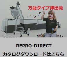 押出機（ルーダー）　POLYSTAR