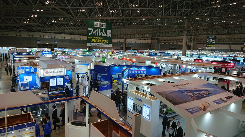 高機能プラスチック展 幕張メッセにて出展