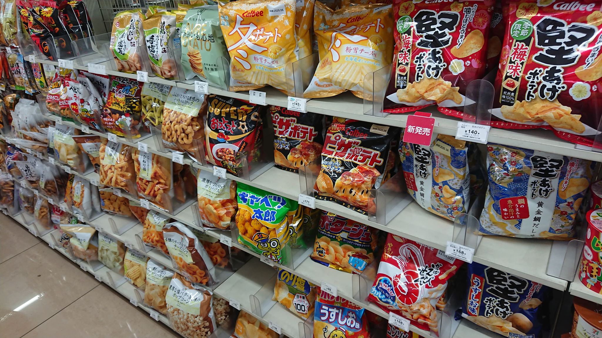 パッケージの環境対策　食品メーカー